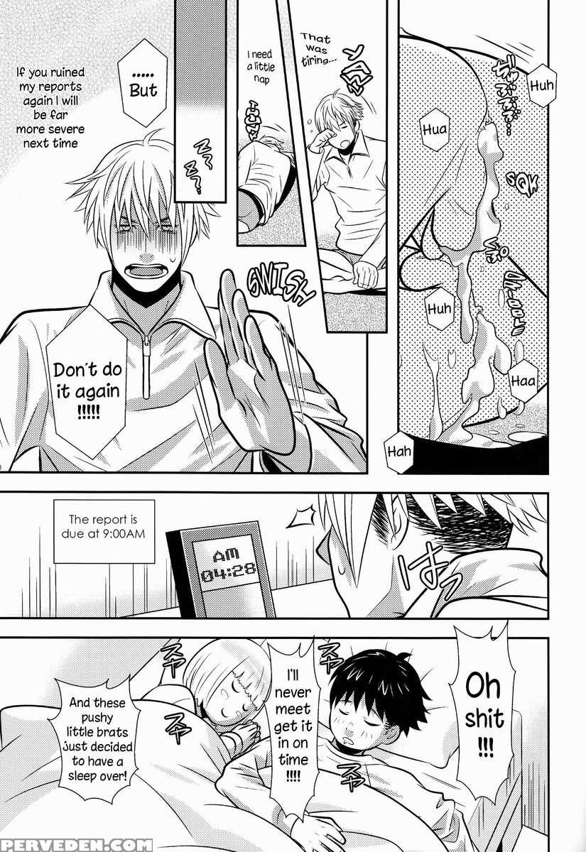 Gang Biyori Chapter 1000 Page 21